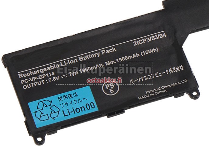 NEC-PC-HZ100DA KEYBOARD vaihtoakuista NEC-PC-HZ100DA KEYBOARD vaihtoakuista